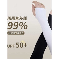 handsock pendek handsock Ice Sleeve Ice Silk Sleeve Cycling Arm Protection Cycling Outdoor Sun Prote
