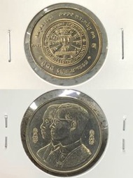 泰國 紀念幣(1985-1996) 2 Baht