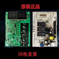 Grans Microwave Computer Board G80F23CN3L-Q6 (W0) 3P-Q5 (R0) Motherboard MEL659-LC58