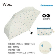 ร่มพับเบาพิเศษ WPC ของญี่ปุ่นของแท้99% ร่มกันแดดกันแสงอัลตร้าไวโอเลตกันแดดไวนิลร่มกันแดดร่มกันฝน