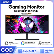 Tax free discount Computer monitor 165HZ 27 inch monitor 32 inch monitor 27 inch gaming monitor Gami
