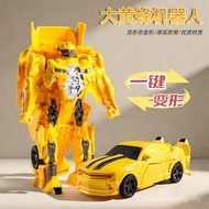 New Product One-Step Transformation Car Toy Boy 3-6 Year Old Children King Kong Educational Boy Tran