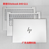 Suitable for HP/HP Elitebook 840 845 G11 A Case C Case D Case Notebook Case