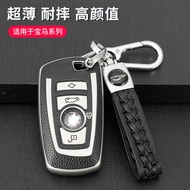 Suitable for BMW 1 Series 2 Series 3 Series 4 Series 5 Series 6 Series Car Key Cover X3X4M2M3M5M6 Ke