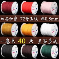 No. 72 Jade Thread Braided Thread DIY Beaded Thread Rope Red Rope Beaded Thread Bead Thread Chinese 