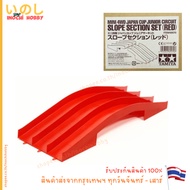TAMIYA 69570 MINI 4WD JAPAN CUP JUNIOR CIRCUIT SLOPE SECTION SET (RED) RED 