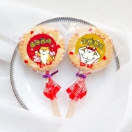 考試祝福All pass小禮物 滿滿愛 扎絲簡版 古早味麥芽餅