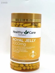 澳洲 Healthy Care royal jelly高濃度蜂膠軟膠囊1000mg增強免疫力 365粒
