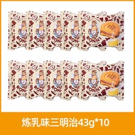 Konti Chocolate Sandwich Crispy Snack Leisure Food Heart Shaped Wafer Biscuit Russian Origin 50g Bag