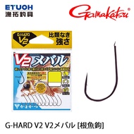 GAMAKATSU G-HARD V2 V2 メバル [Fishing Tackle] [Root Fish Hook] Mata Kail Pancing