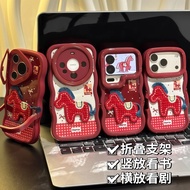 vivo x200 pro case vivo x200 casing vivo x200 pro casing Suitable for iPhone17/16Pro Phone Case Embr