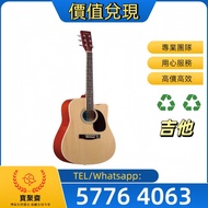 實體店 免費上門 吉他 電吉他 木吉他 貝斯 Fender、Gibson 、Taylor、Martin、ibanez、prs、musicman、 suhr、Les Paul、Stratocaster、