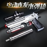 Desert Eagle Electric Toy Water Guns for Children Airgun Soft Bullet Gun(Silver)