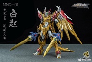MNQ-01 BAI QI TIAN BAO XING HUPO YANHUANG YELLOW DRAGON METAL BUILT