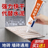 Ceramic Tile Glue Strong Adhesive Adhesive Adhesive Cement Tile Paste Wall Tile Floor Tile Falling O