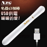 NPG JAPAN Original USB Heating Rod Onahole Warmer Men Sex Toy Male Masturbation Cup Heater Stick Ona