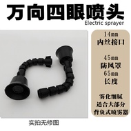 Sprayer Nozzle Accessories Single Double Straight Atomizing Windproof Plastic Nozzle Sprayer Nozzle 