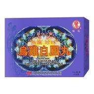 燕窩珍珠烏雞白鳳丸12粒裝/1盒