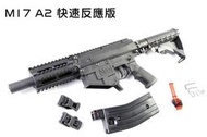 【朱萊工坊】多贈一彈匣 MILSIG 17mm M17 A2 快速反應版 漆彈 鎮暴 防身槍-MIL003