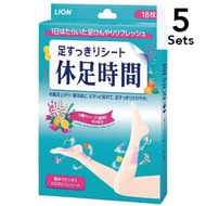 【5件入組】18片“休足時間”