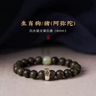 檀木沉香手串汶萊檀香沉水文玩民族風十二生肖配件佛珠手鍊女男士