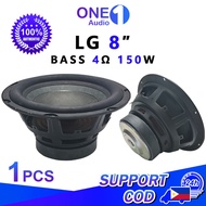 OneAudio L brand 8-inch Bass 4Ohms 150W Subwoofer 8 inches Subwoofer Speaker Car Speaker Subwoofer