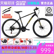 XDS Hacker 380/350 Shimano Variable Speed Aluminum Alloy Mountain Bicycle Bike Disc Brake Bicycles for Men and Women