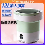 Model Foldable Washing Machine Dehydrated Travel Dormitory Small Washing Socks Underwear Automatic F
