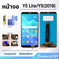 หน้าจอ huawei Y5 lite / Y5 prime 2018 / Y5(2018) อะไหล่มือถือ อะไหล่ จอY5(2018) จอชุด จอ+ทัช Lcd screen Display Touch huawei Y5Lite(2018)