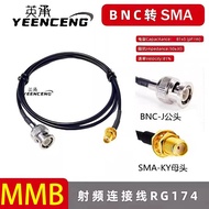 BNC to SMA RF Connection Cable RG174 Soft Male to Male Female Extension Cable Antenna Coaxial Adapte