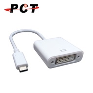 [PCT] USB3.1 type-c To DVI Adapter Cable (UD311)