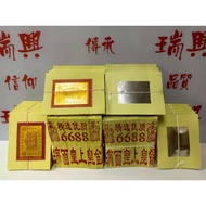 神料 金纸 小金系列 精选优质 6688满面皇上皇金 6688满面皇上皇银 小金 小银 /Joss Paper