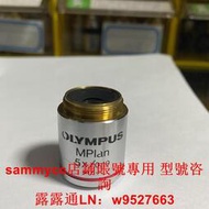 OLYMPUS奧林巴斯MPlan 5X/0.10顯微鏡明場物咨詢價