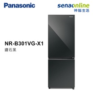Panasonic NR-B301VG-X1 300L 雙門玻璃冰箱 鑽石黑