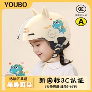 3C Certified Children's Helmet with Ear Protection Cat Ear Electric Scooter Helmet Unisex Winter Bac