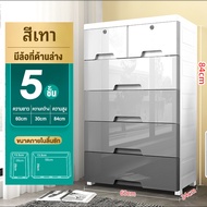 IKEAA กว้าง60cm เพิ่มหนาตู้ลิ้นชักพลาสติก มีล้อ ไม่มีกลิ่น ปลอดสารพิษ ล็อคได้ จุของได้เยอะ ตู้เสื้อผ
