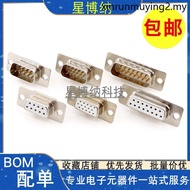 DB9 Welding Wire Type Gold-Plated 232 Serial Port Connector Male Head Female Head DB15/25/37 COM Por