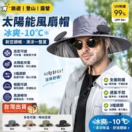 [Taiwan Shipment] Solar Fan Hat USB Fan Hat Fan Bucket Hat Fishing Hat Breathable Farmer Hat Sunshad
