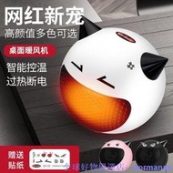 110V暖風機 取暖器 暖風機 暖器 網紅小惡魔暖風機 110V迷妳桌面兩用取暖器 創意家用小型熱風機