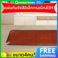 3H Hanil Heater 4-Person Electric Mat Maple Leaf Electric Mat Electric Blanket