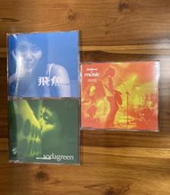 蘇打綠 《530 Sodagreen》蘇打綠日限量紀念組合包 3EP 飛魚  空氣中的視聽與幻覺