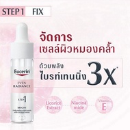 Eucerin even radiance duo ampoules 15ml*2 ขวด เซรั่มแอมพลู ปบูสท์ผิวดูโกลว์ใส