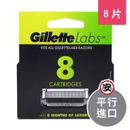 Gillette 吉列 Labs 極光系列剃鬚刀頭 8 片