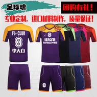 Light Cricket service tailored suit short sleeve Slim breathable quick-drying soccer team jersey pri