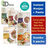 [MD Keto] MiMO 200g instant Shirataki Konjac Noodle carb meal replacement mee Kuey Teow Udon Mihun Rice spaghetti fettuc