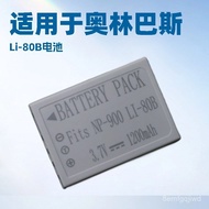 🔥Li-80B Battery compatible with Olympus T-100 T-110 T100 T110 X36 X960 80B Battery🌞