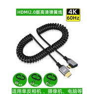 HDMI2.0 Version 4K @ 60hz HD Retractable Spring Cable Elbow mini mini Port SLR Camera Monitor