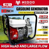 Gasoline Engine Water Pump 8.5HP Self-priming Water Pump 4-stroke High Power Agricultural Water Pump