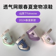 2024 New Style Dog Shoes Bichon Teddy Dog Shoes Summer Sandals Small Dog Puppy djj Dog Shoes Pet Sho