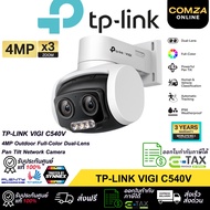 TP-LINK VIGI C540V 4MP Cctv Camera 24-Hour Color Image Even In The Dark Intrusion Alert 2-Way Commun